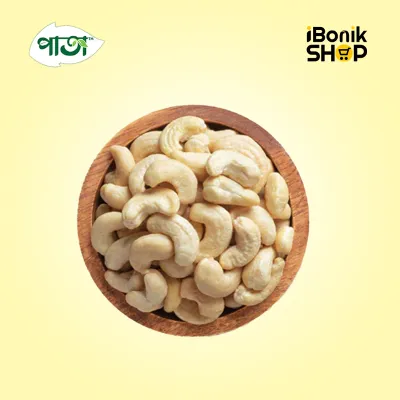 Cashew Nut - কাজু বাদাম